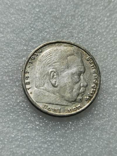 天下钱庄专场欢迎参拍 - 德国兴登堡5马克银币