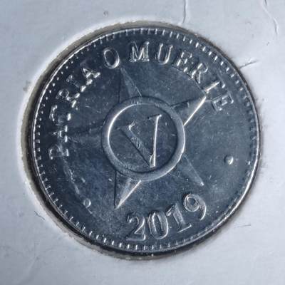 沼泽如烟--第981场 - 古巴2019年五分