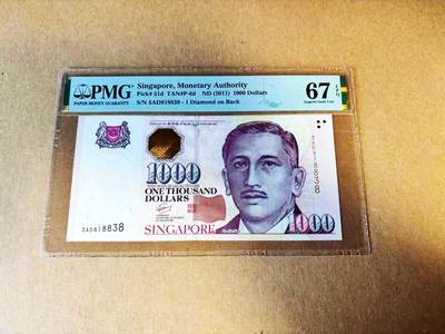 【Blue Auction】世界纸币精拍第781期——18级TOP拍卖/信誉/品质/专业/高效💫 -  【无47】新加坡 2011年1000元 人像版 PMG67EPQ 高分