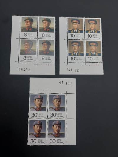 博彦收藏 TM  2月7日 8点邮票专场 全场包邮 - J138 新全方连带铭 全品