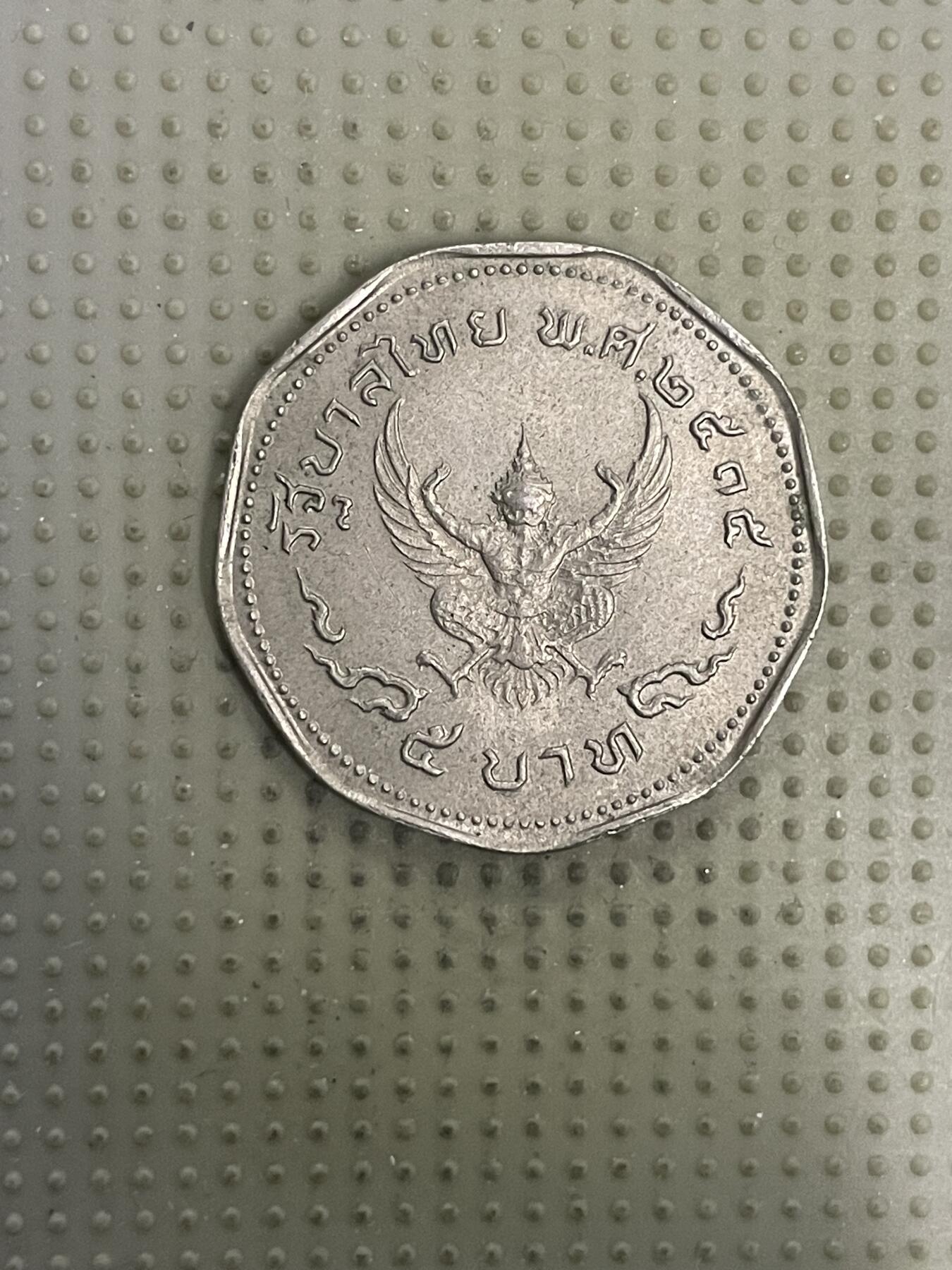 2026年第20场各国散币拍卖（总第170场）