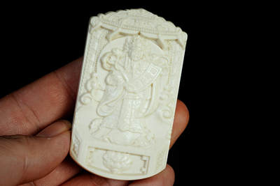 上海都达杂项专场八十【全场包邮】 - 财神到挂件