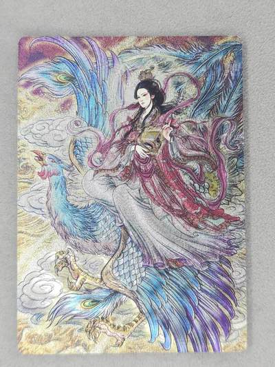 春节前倒数第二场！！龙虎卡牌-七四场（满200元包邮，无佣金，每周六结拍，欢迎送拍） - 半粗卡 星宿文创 九天玄女