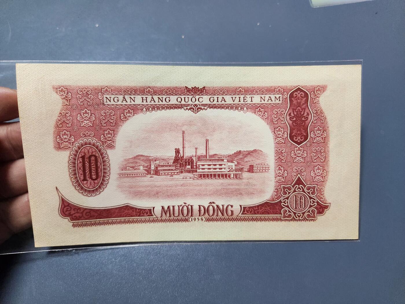 1月31号晚上8点 外国纸币自动截拍第16场 越南10新品