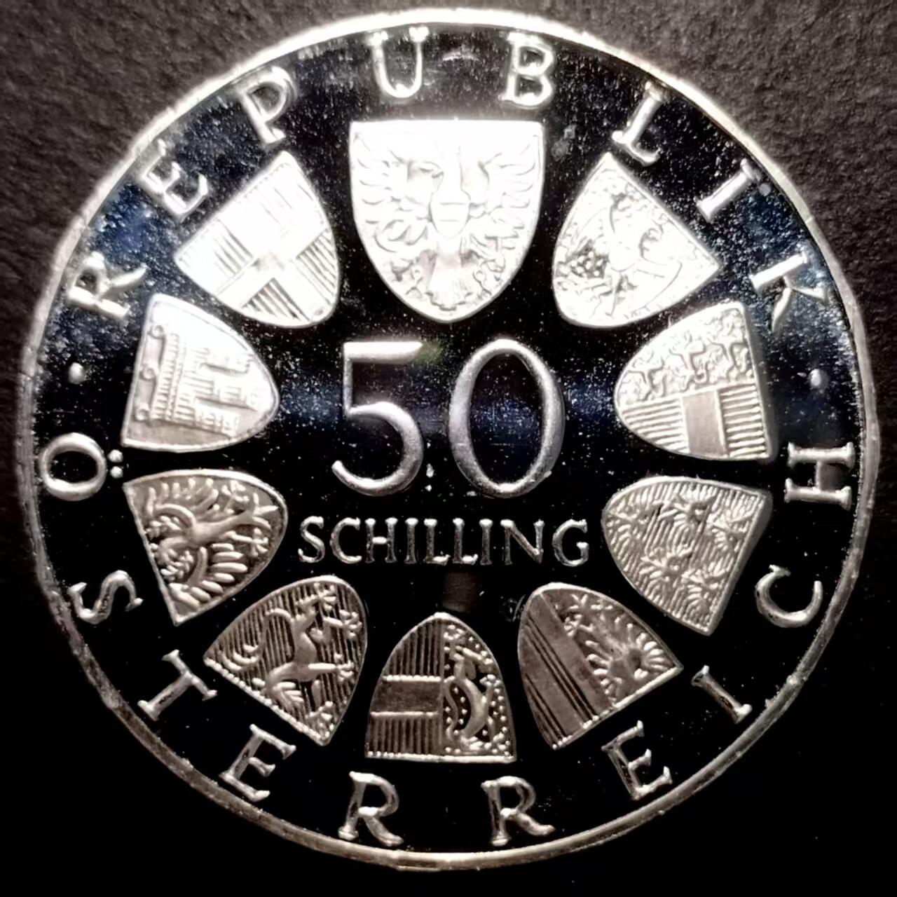 长老汇蛇年精选第九十七场拍卖 奥地利1974年精制纪念银币，维也纳花卉展，50先令 20克 640银