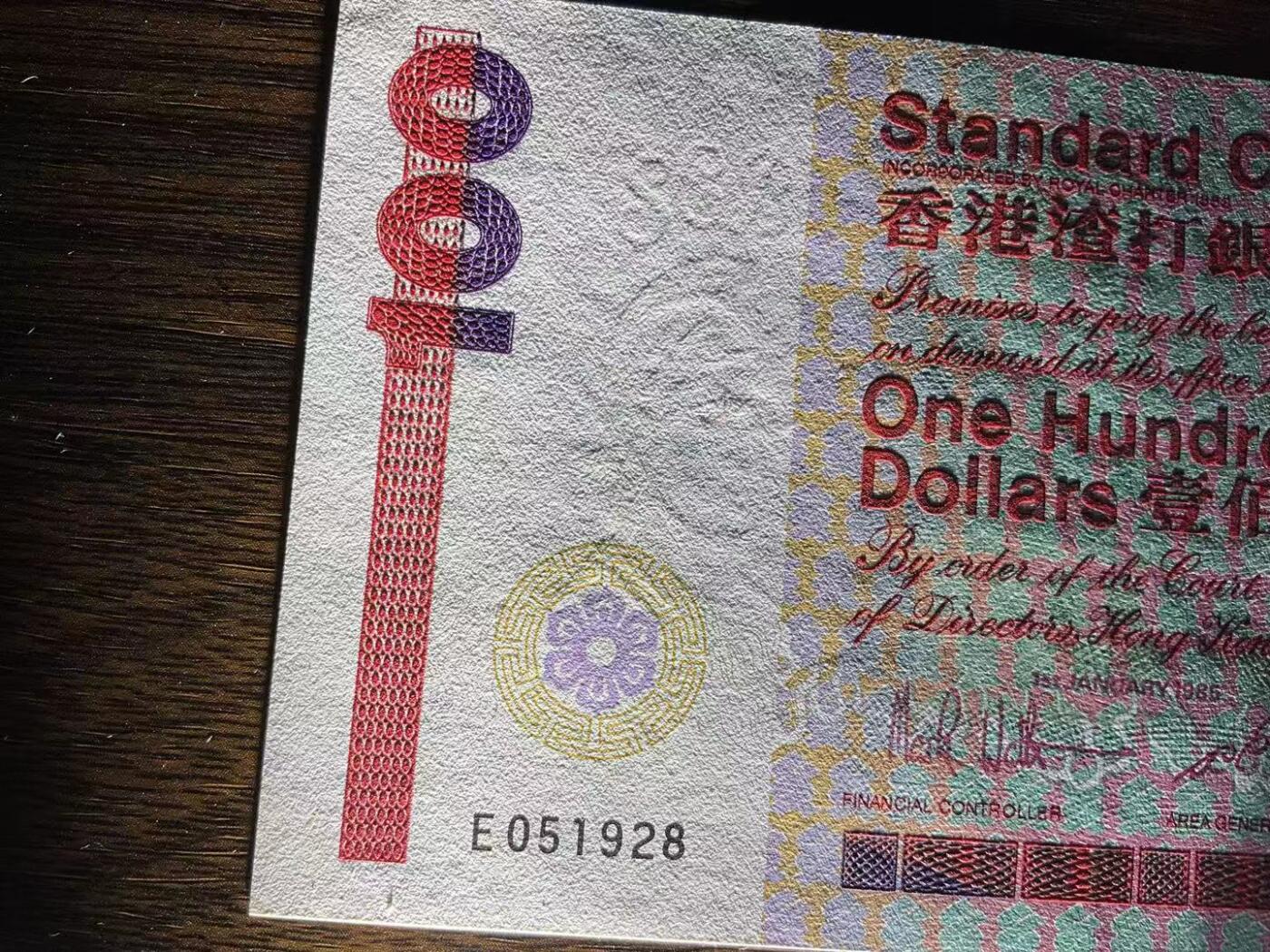 【礼羽收藏】🌏世界钱币拍卖第122期