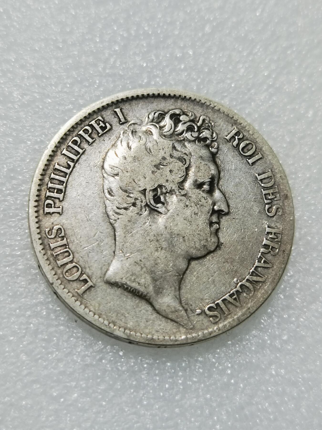 天下钱庄专场欢迎参拍 法国菲利普一世小头版银币