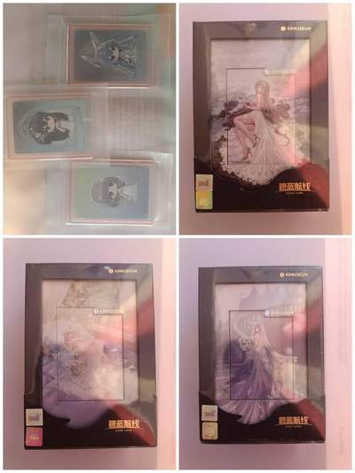 春节前倒数第二场！！龙虎卡牌-七四场（满200元包邮，无佣金，每周六结拍，欢迎送拍） - 【原封】卡游K9博物馆 碧蓝航线 3套全 (带三张对应pr卡)