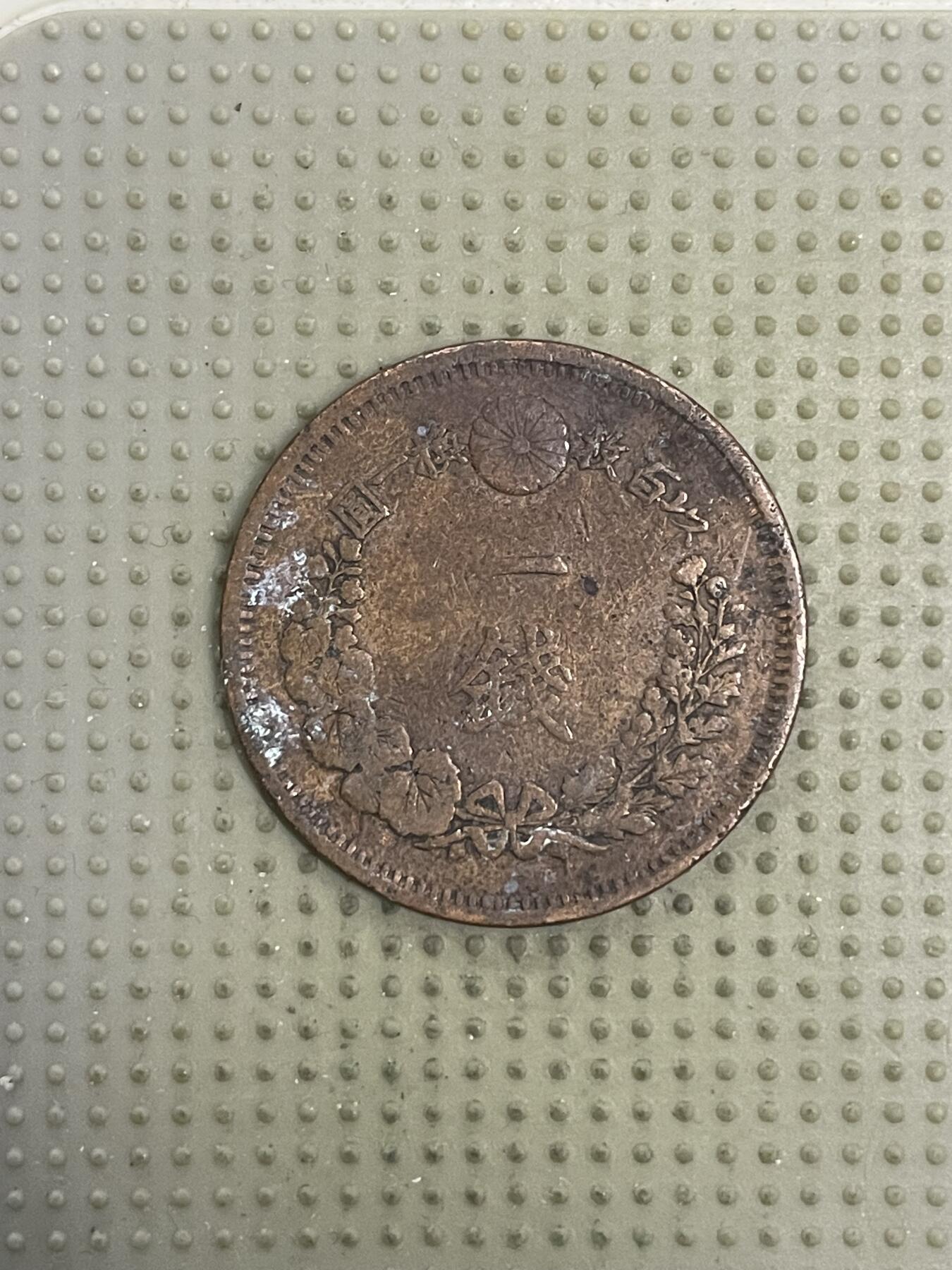 2026年第20场各国散币拍卖（总第170场）