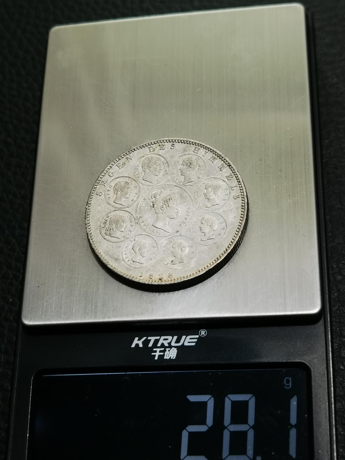 天下钱庄专场欢迎参拍 1828年德国巴伐利亚路德维希一世皇家全家福历史泰勒大银币