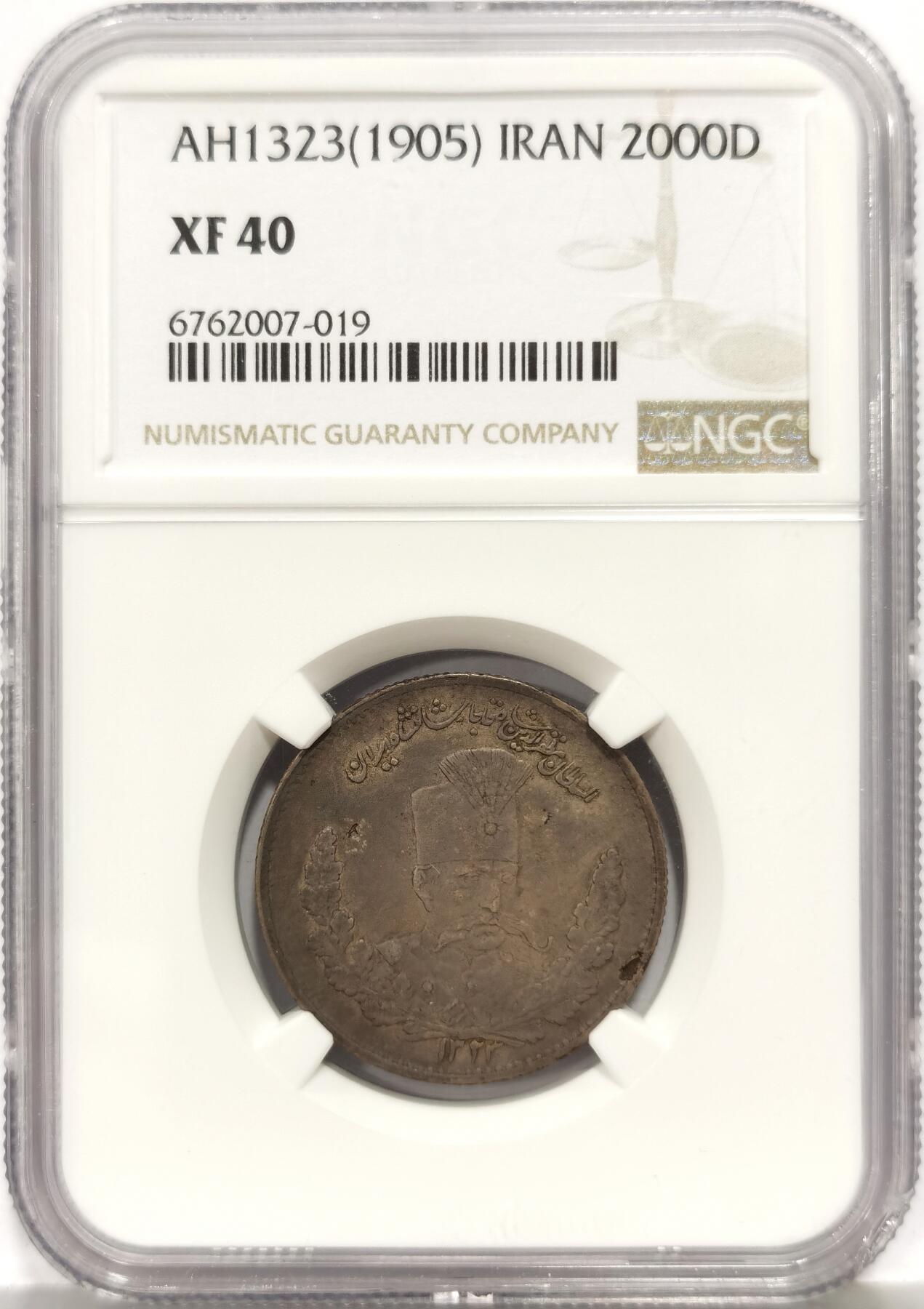 博洋堂世界钱币拍卖第159期（全场包邮）