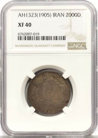 博洋堂世界钱币拍卖第159期（全场包邮） - NGC XF40 伊朗1905年穆扎法尔丁长胡子老爷爷2000D银币 均匀自然原色老包浆 藏家品质