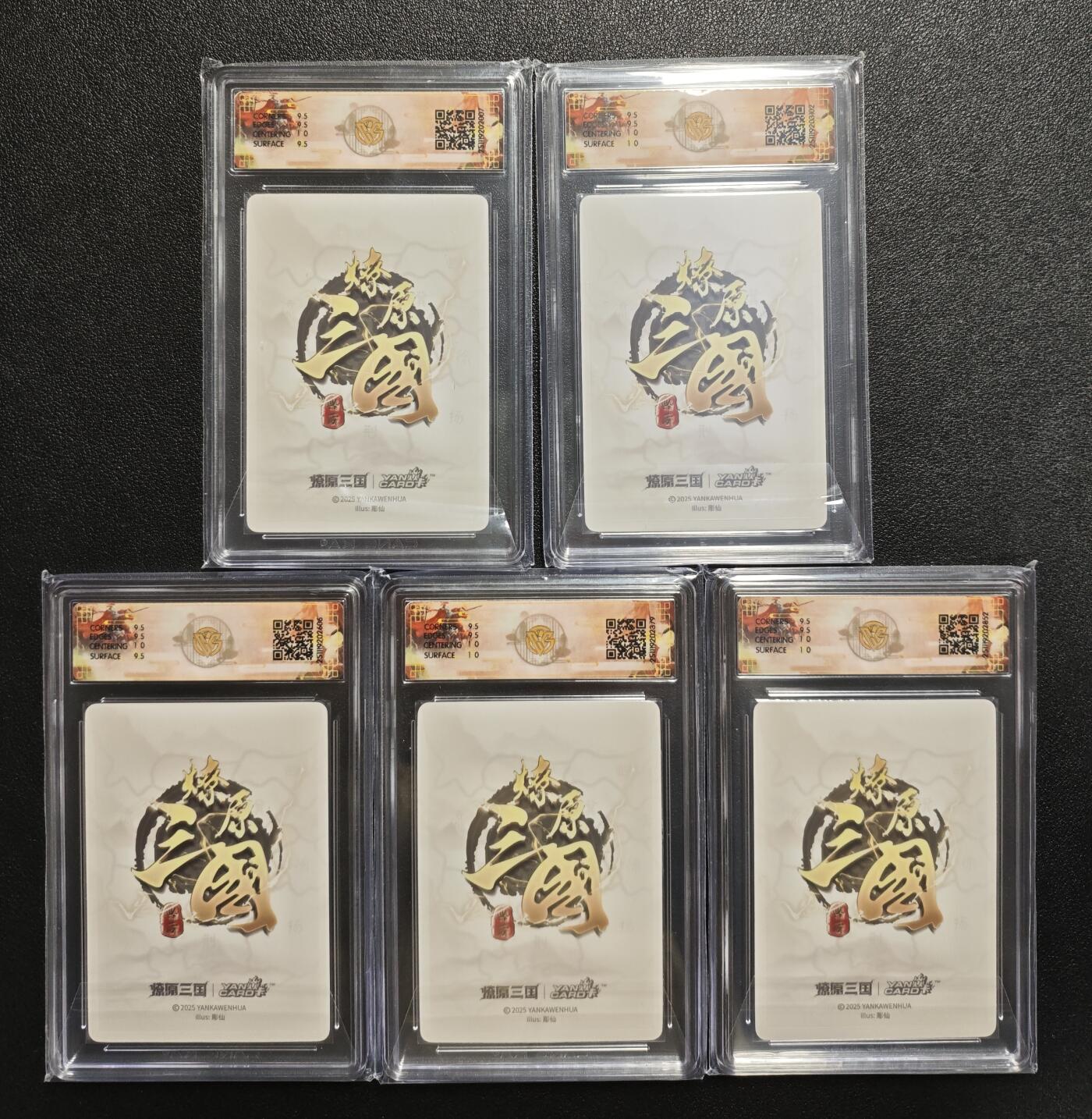 天玑星卡拍第167期《2.2周一截拍》持续收拍收评中 满赠卡需备注 焱卡文化 燎原三国 龙骧虎跃 彫仙 吕布 貂蝉 小乔 孙尚香 甄宓 浮雕折光 五张 CCG10