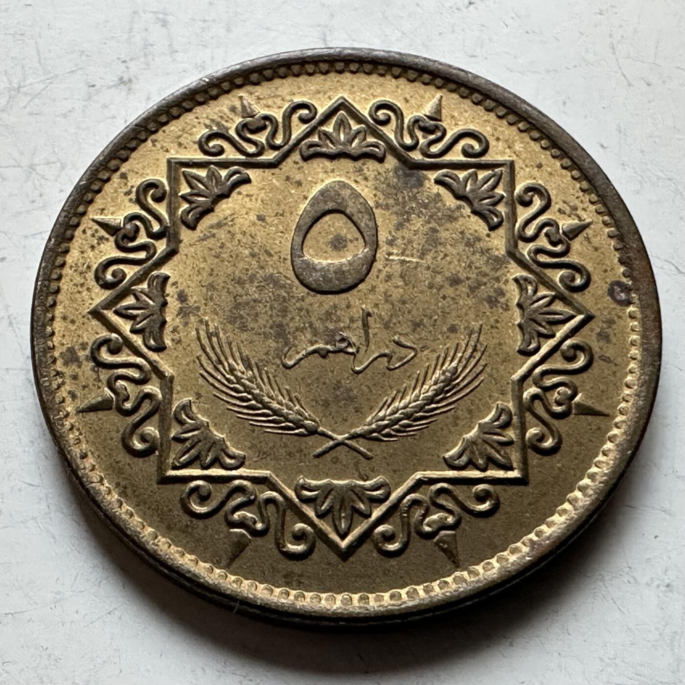 🌹外币初藏🌹🐯2026年第14场  每周二四六晚8️⃣点 接代拍 叙利亚1975年五皮阿斯特