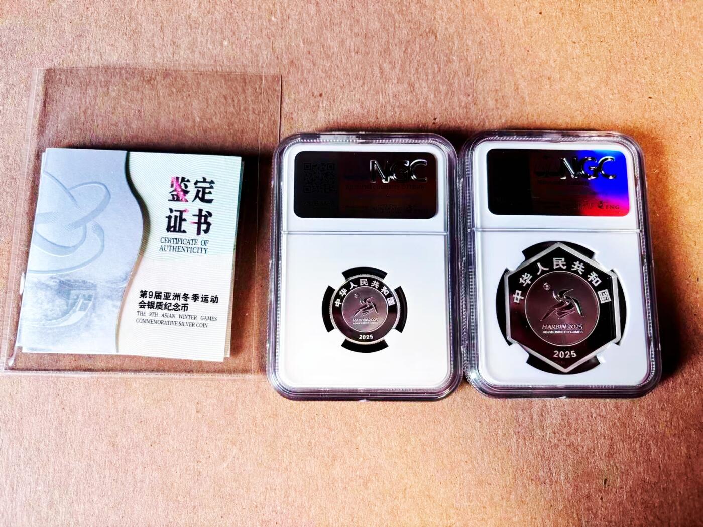 【Blue Auction】世界纸币精拍第781期——18级TOP拍卖/信誉/品质/专业/高效💫  【一组2枚 带证书 首日发行】中国 2025年亚冬会 纪念彩银 含纯银35克 NGC PF70UC