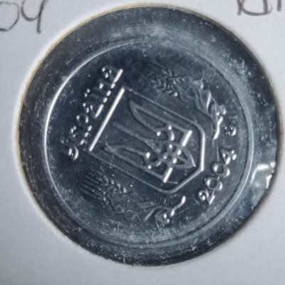 沼泽如烟--第981场 - 乌克兰2004年5戈比