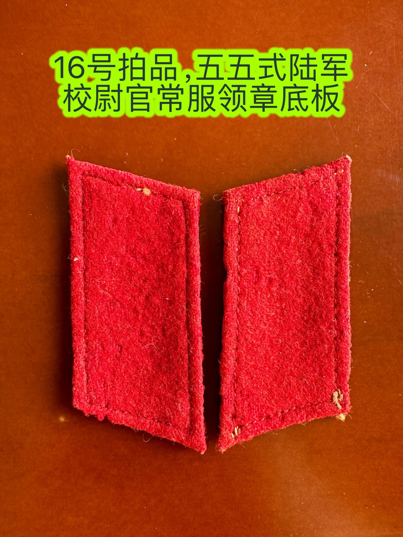 五哥徽章群   31号周六晚上八点4群联拍 领