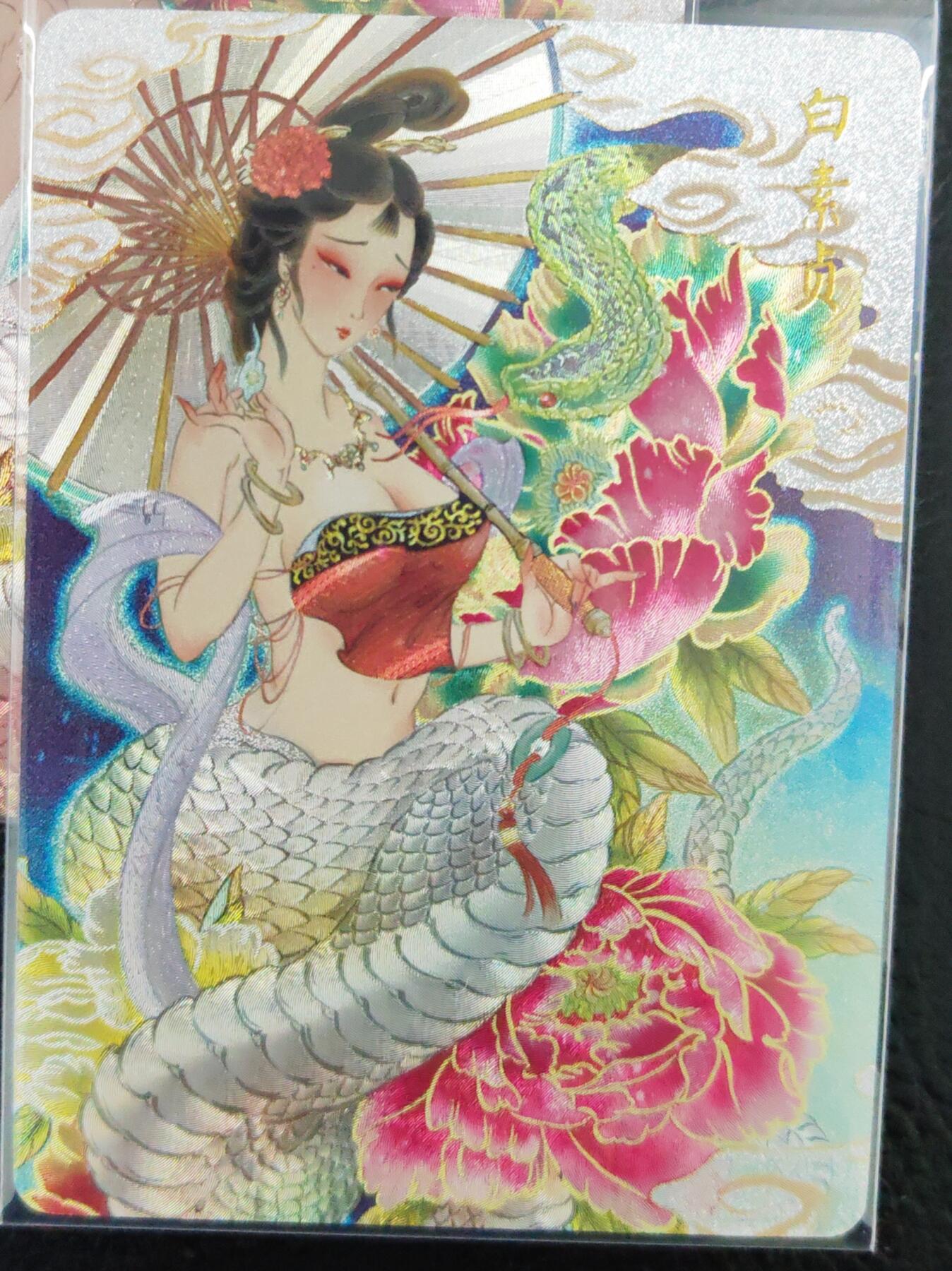 阳大大卡牌拍卖第97期（持续收拍品，周六晚上九点截拍，进群福利早知道）