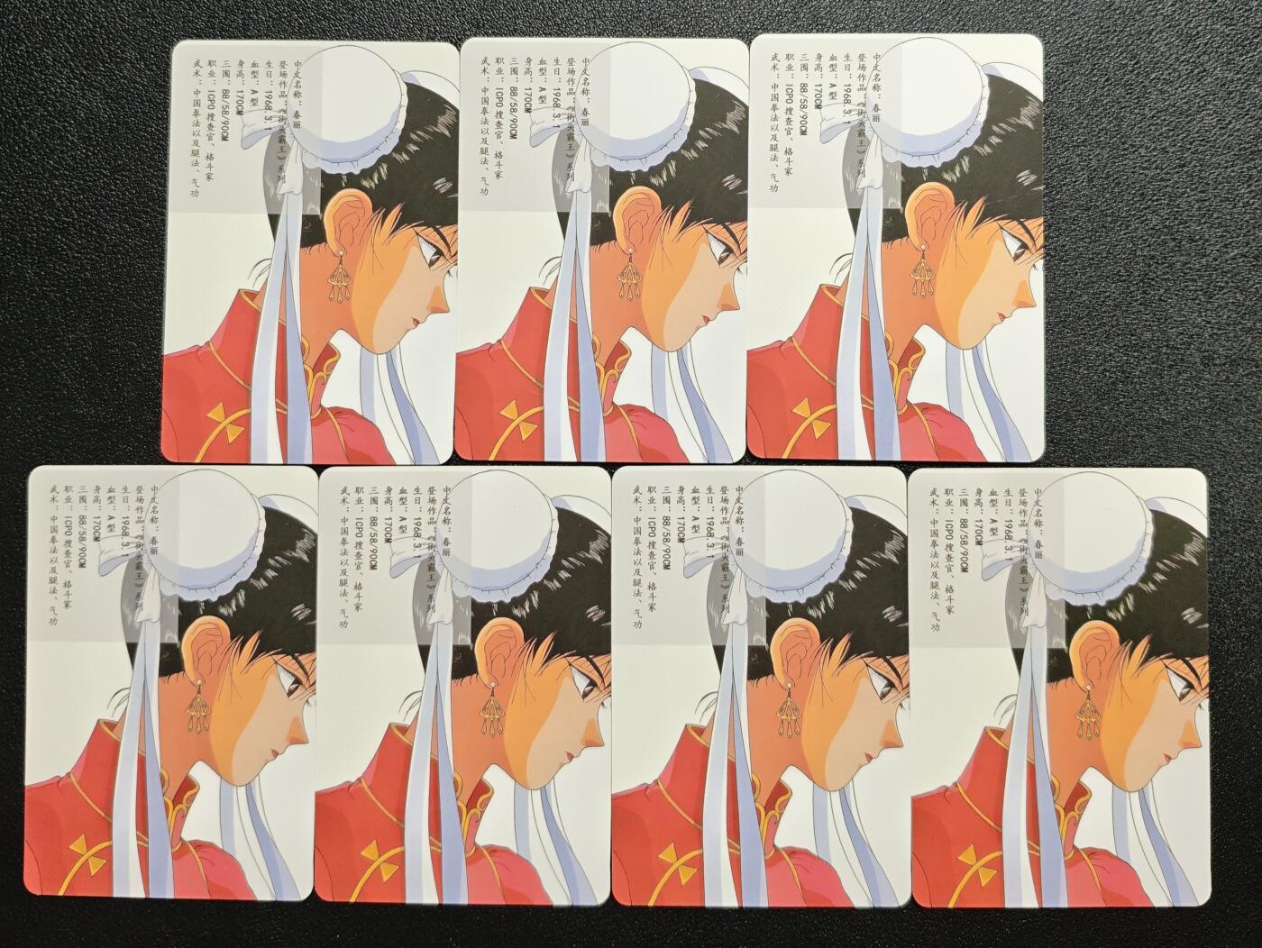 天玑星卡拍第168期《2.3周二截拍艺气风发》持续收拍收评中 满赠卡需备注 街头霸王 春丽 粗闪 七张 自制卡