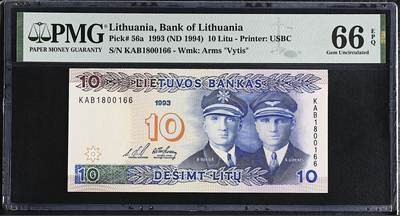 《艾美收藏》第230期-2.1周日外币年前精品场 - 立陶宛10立特 PMG66E 1993年 无3547双尾