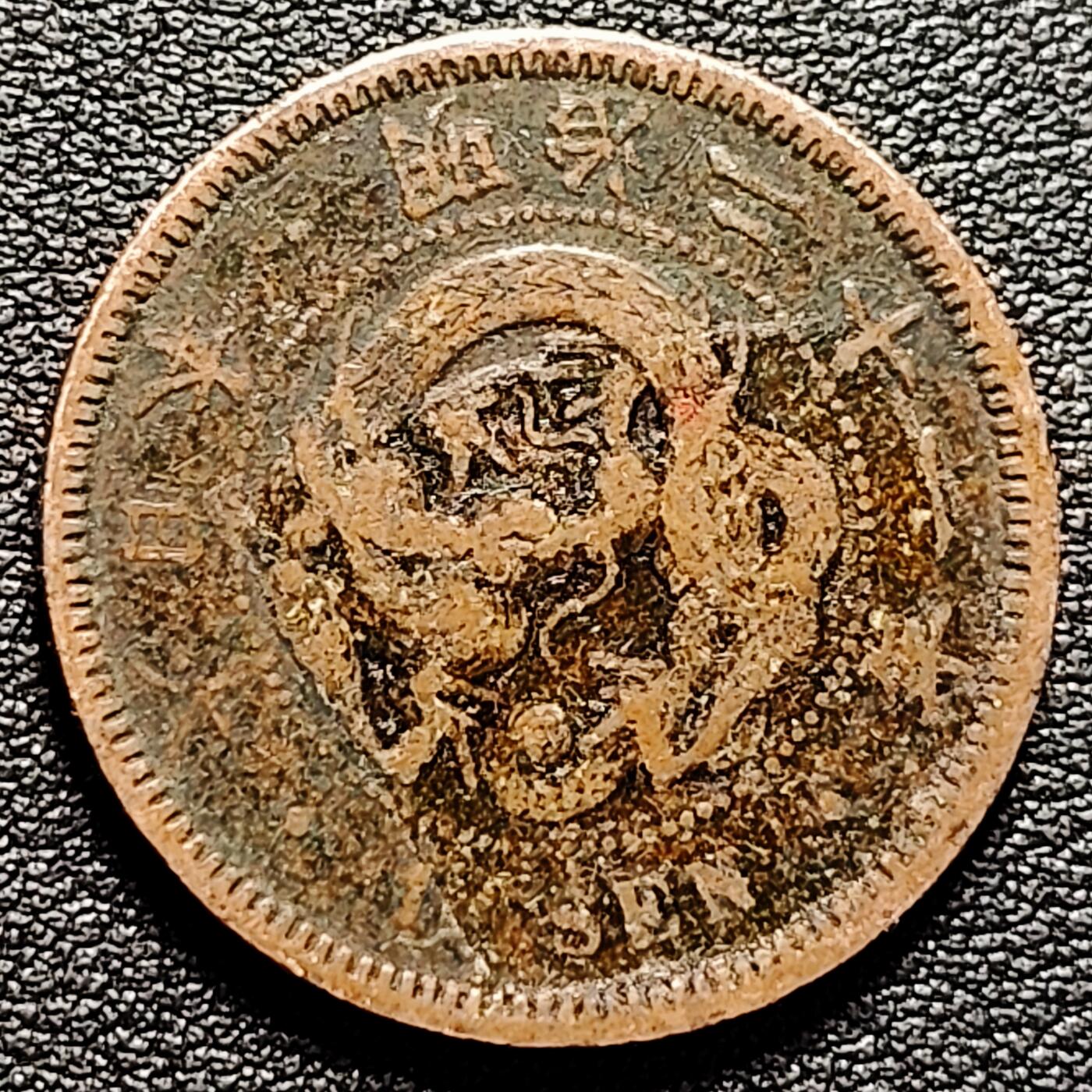 泉币菌-第180场- 精品福利场 。