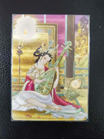 阳大大卡牌拍卖第97期（持续收拍品，周六晚上九点截拍，进群福利早知道） - 焱卡文化 彫仙 王贵人