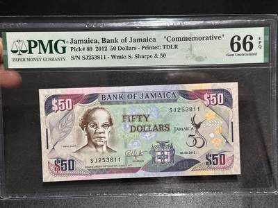 《外钞收藏家》第六百零六期（精品场）（本平台长期征集拍品、欢迎藏友们联系合作） - 2012年牙买加50 纪念钞 PMG66 无47