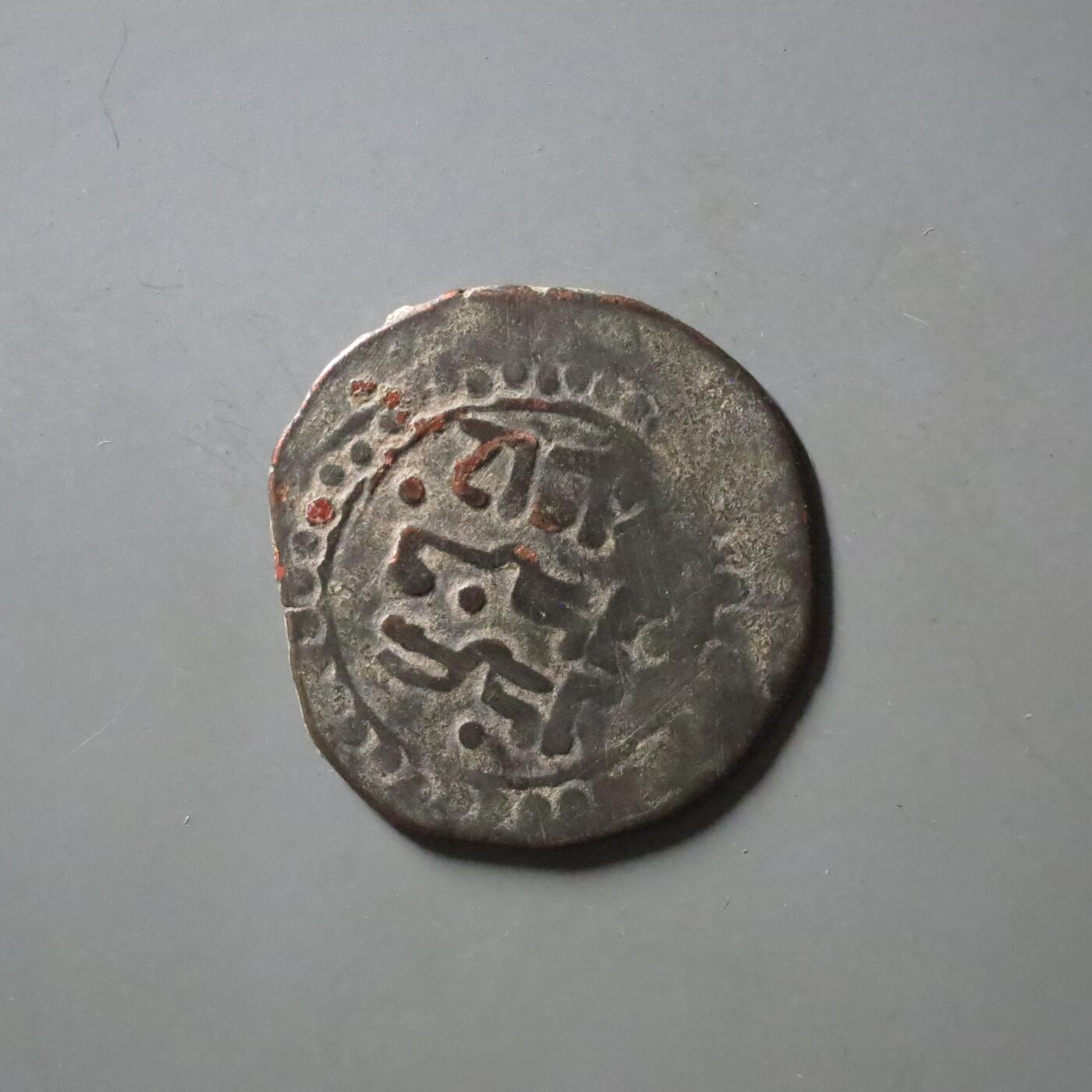 七河·世界币章矿标杂件每周小拍（总第36期）（周一结标）