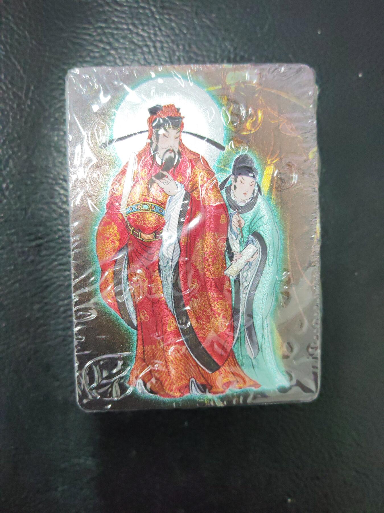 阳大大卡牌拍卖第97期（持续收拍品，周六晚上九点截拍，进群福利早知道）