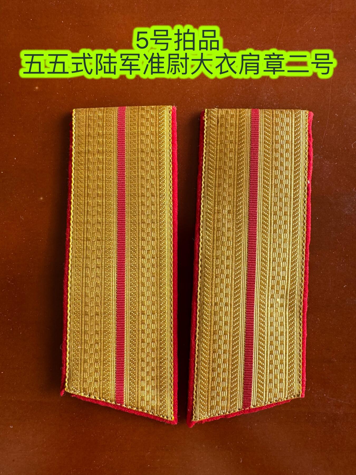 五哥徽章群   31号周六晚上八点4群联拍 肩