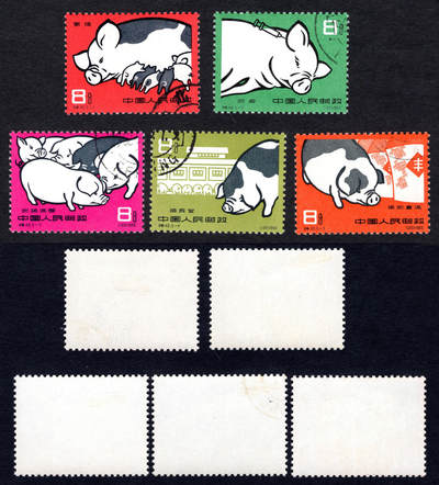 洪涛臻品批发群 精选邮票限时拍卖第1243期  - 特40养猪盖销 难得一见原胶雪白润亮!! -5无贴,余轻贴【不是泛滥的二胶养猪!!】