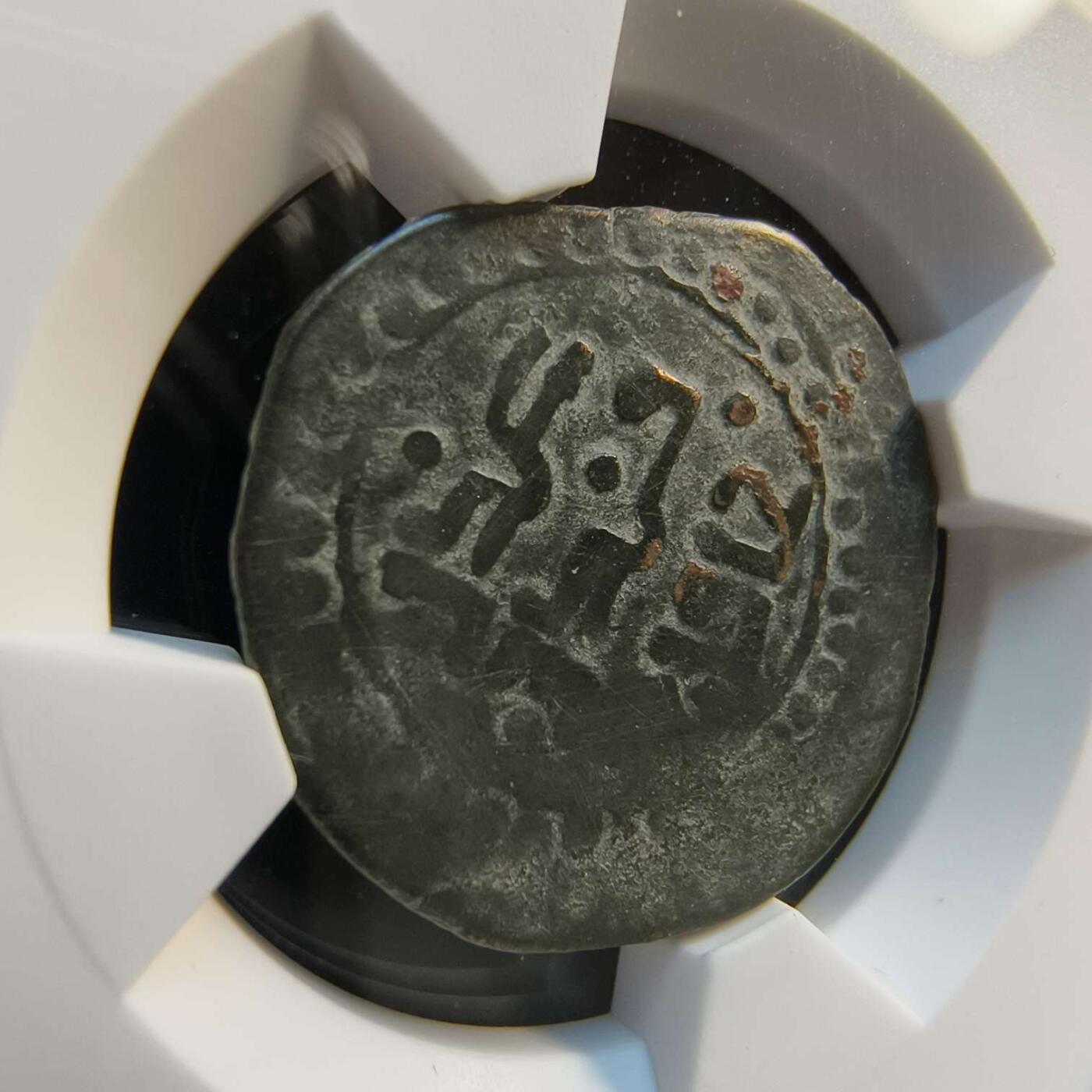 七河·世界币章矿标杂件每周小拍（总第36期）（周一结标）