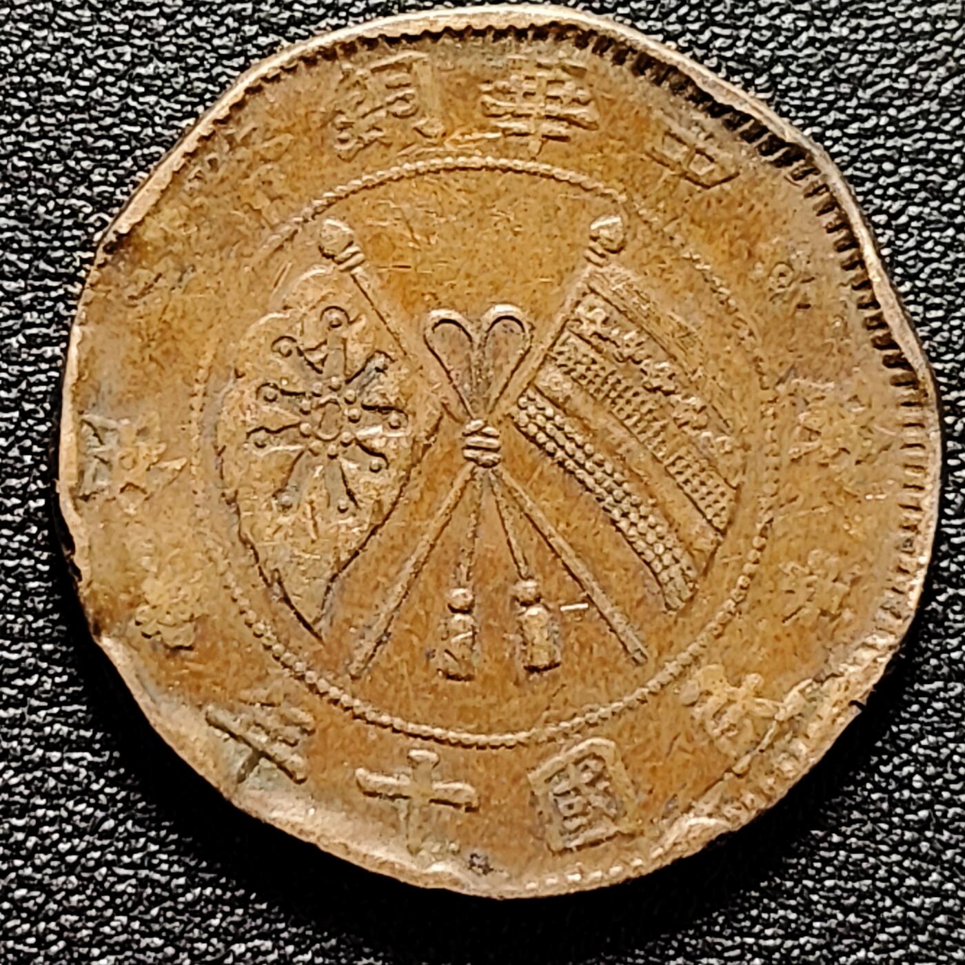 泉币菌-第180场- 精品福利场 。