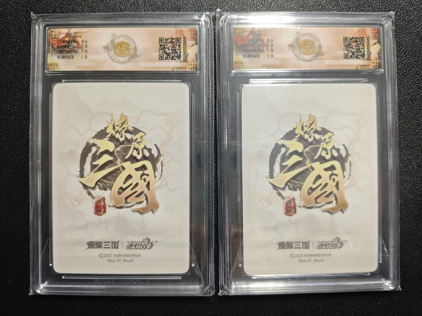 天玑星卡拍第167期《2.2周一截拍》持续收拍收评中 满赠卡需备注 焱卡文化 燎原三国 龙骧虎跃 ST_Brush 大乔+大乔 异画 折光 两张 CCG10