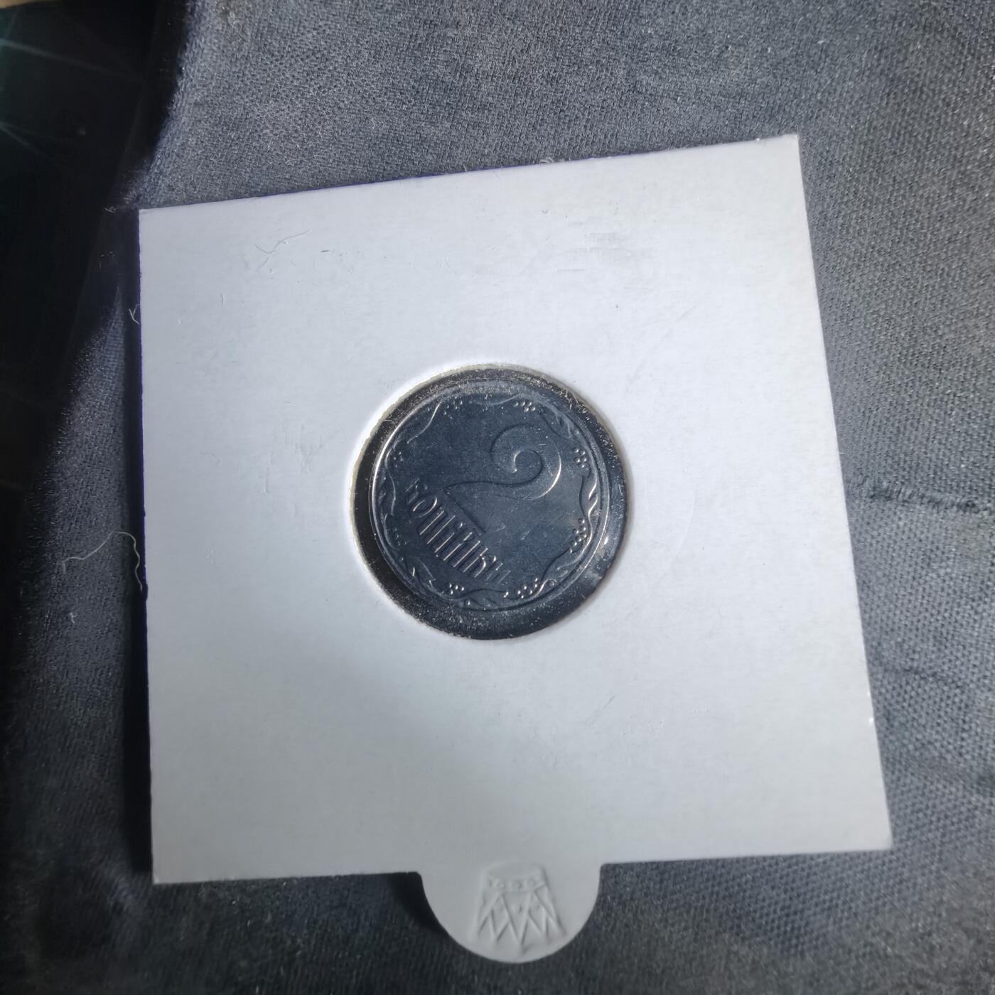 沼泽如烟--第981场 乌克兰2004年2戈比