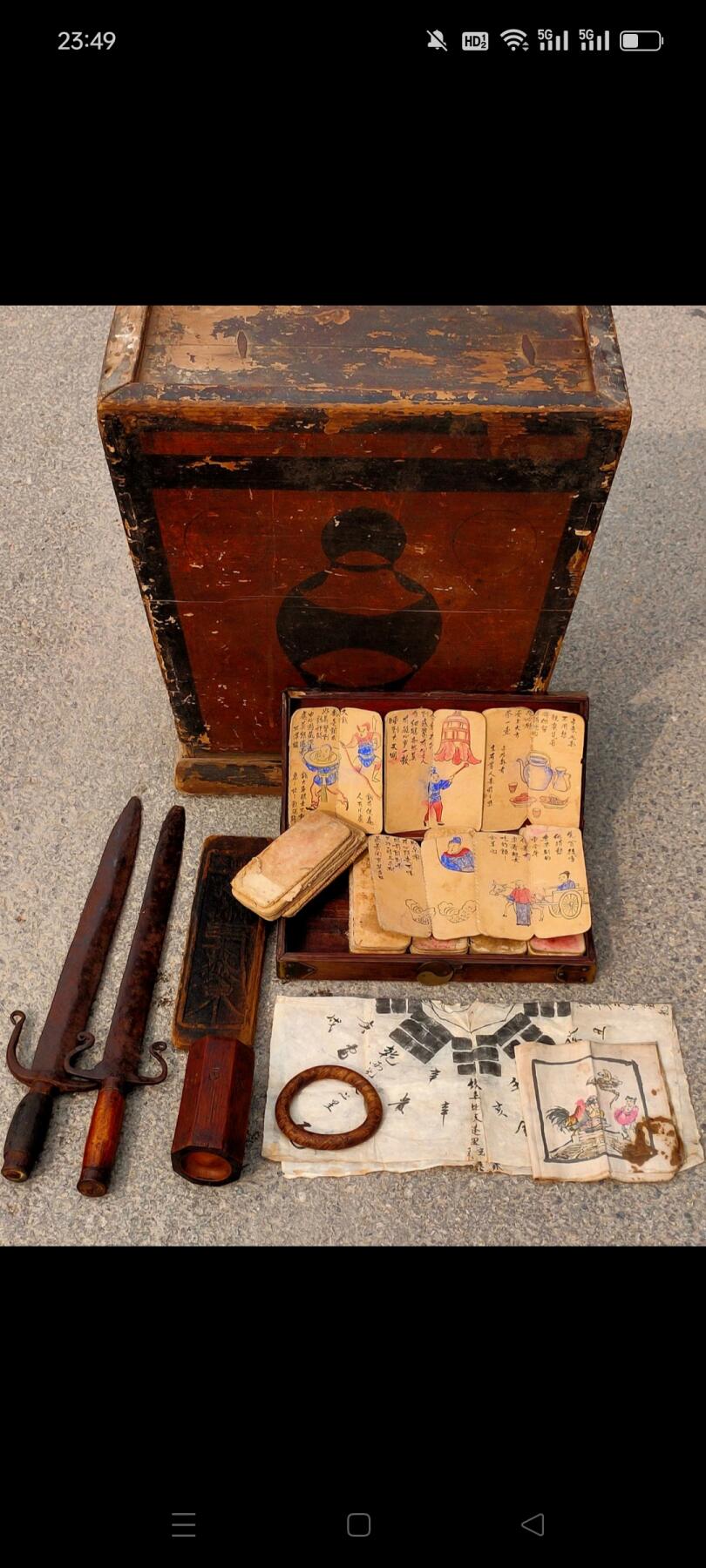 清代道教法器一套