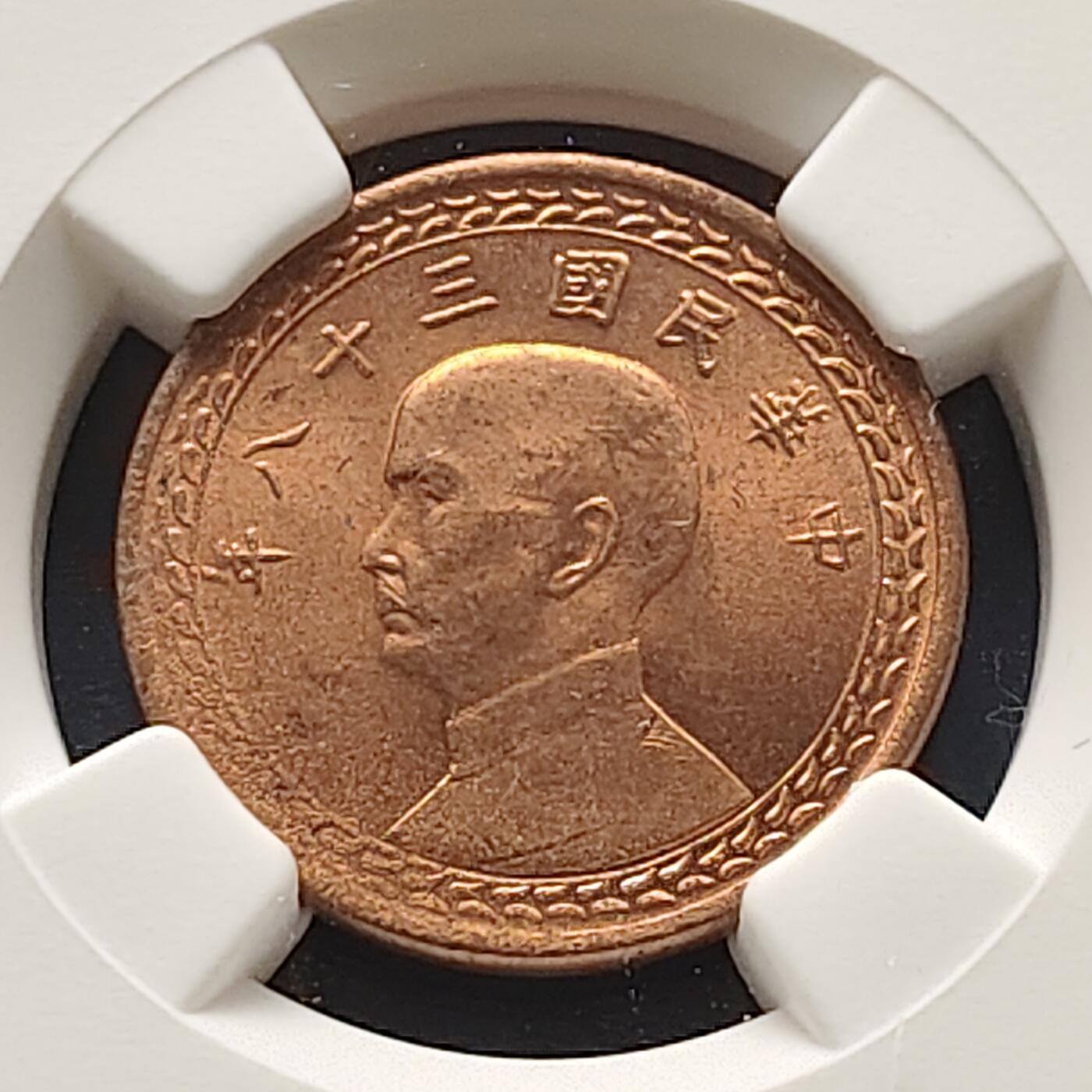 【全场包邮】纯粹捡漏拍499场-持续更新中