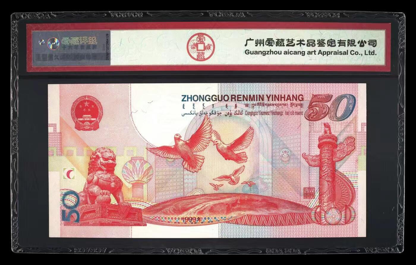 【礼羽收藏】🌏世界钱币拍卖第122期