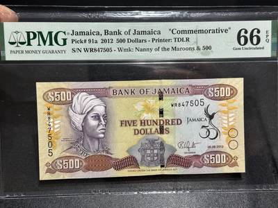 《外钞收藏家》第六百零六期（精品场）（本平台长期征集拍品、欢迎藏友们联系合作） - 2012年牙买加500 纪念钞 PMG66
