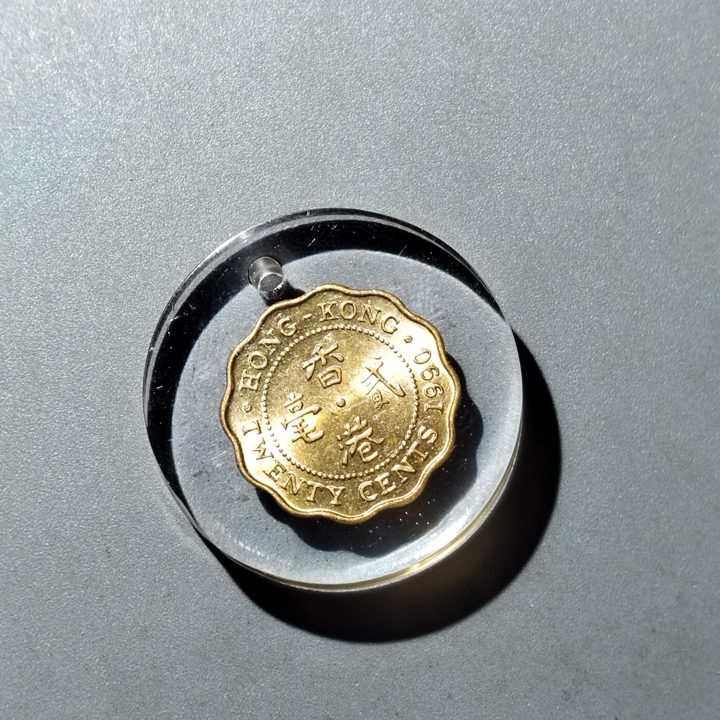 PCAI钱币  31-743  钱币礼品与钱币钥匙扣专场 钱币钥匙挂牌  自行配链子