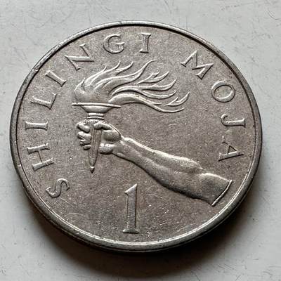 🌹外币初藏🌹🐯2026年第14场  每周二四六晚8️⃣点 接代拍 - 坦桑尼亚1988年一先令