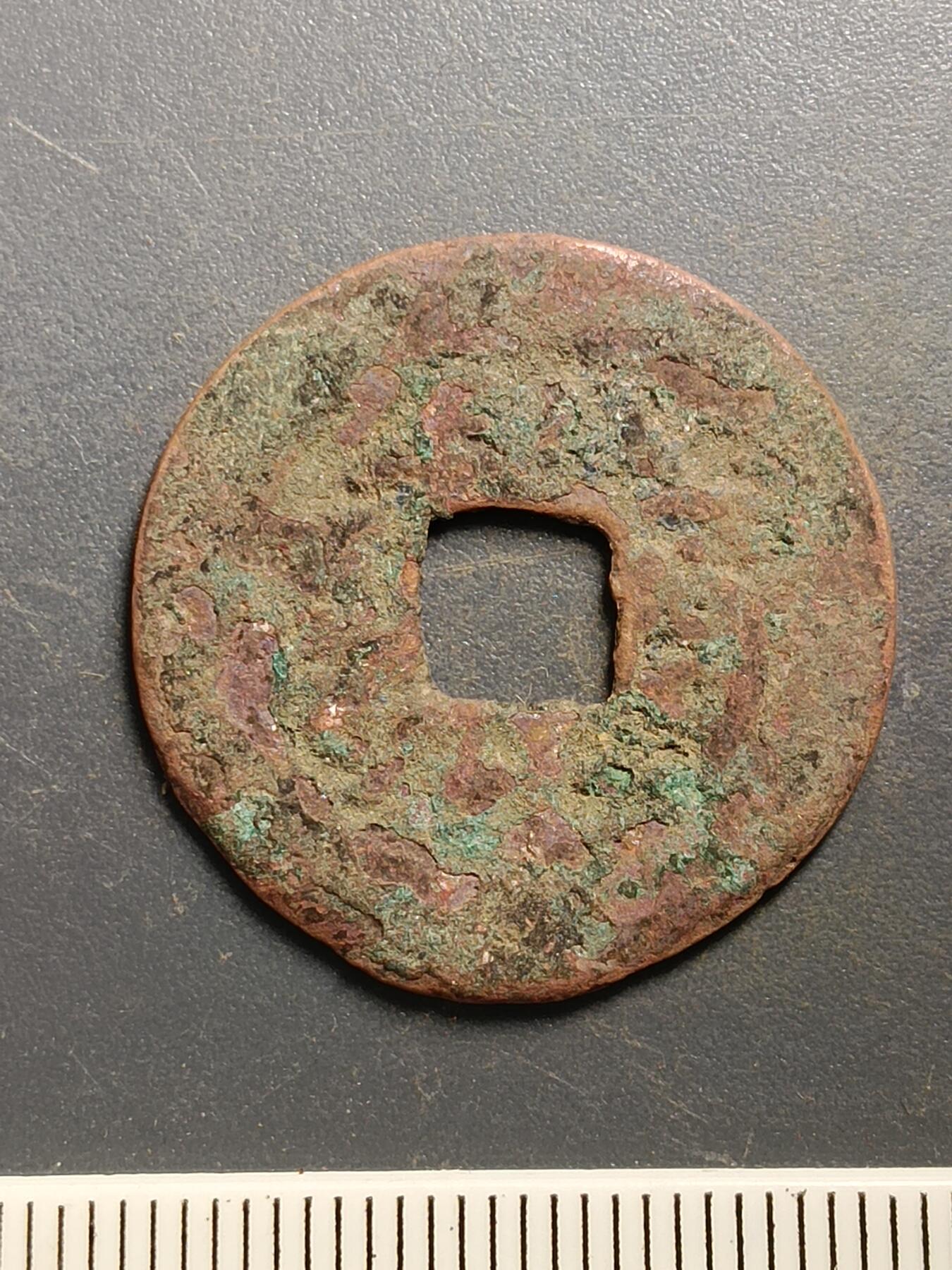 115期新疆红钱粟特钱币丝路钱币专场 A7红钱版式