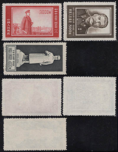 洪涛臻品批发群 精选邮票限时拍卖第1243期  - 1954年纪27斯大林逝世1周年 新全套 实物扫描如图