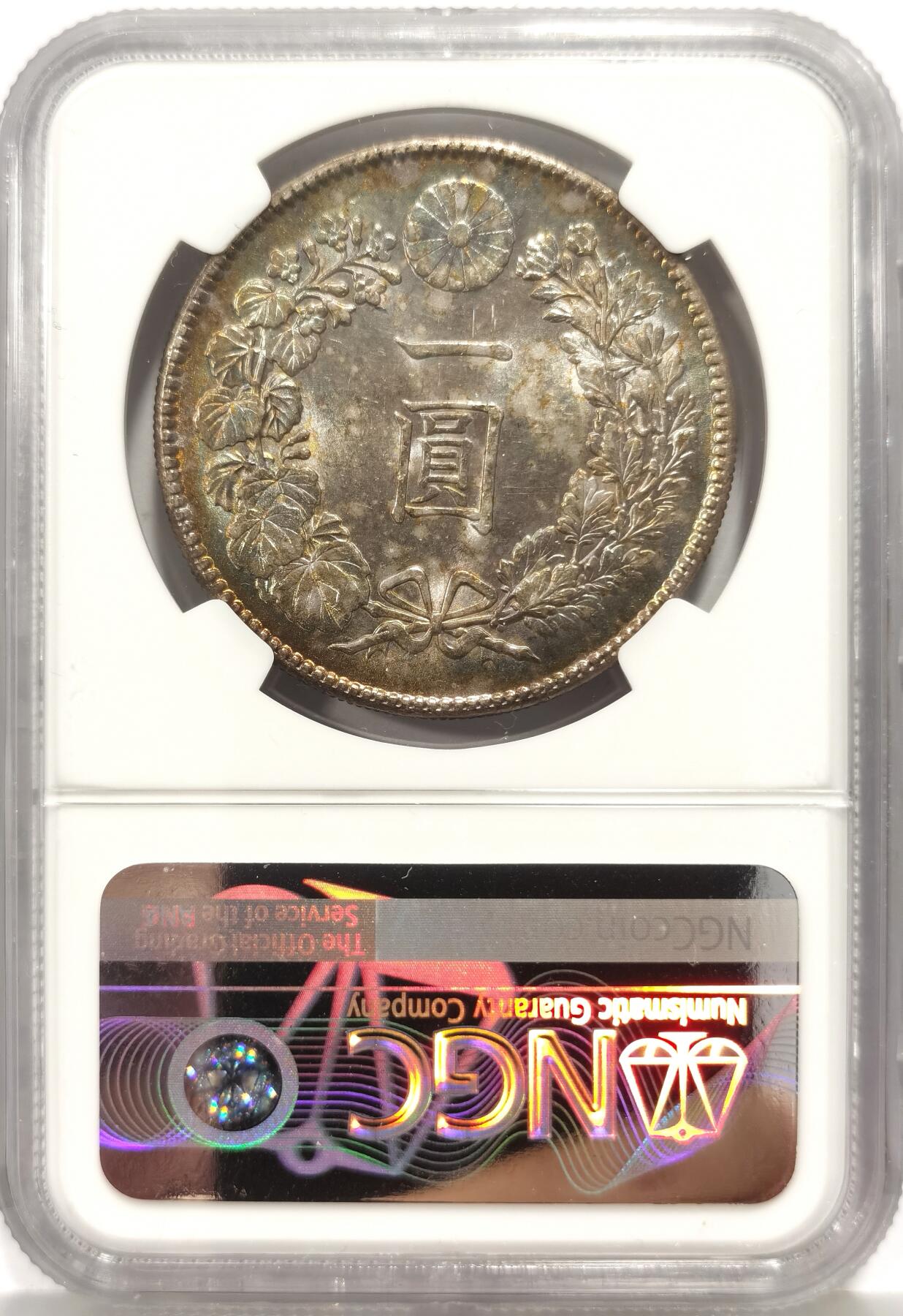 博洋堂世界钱币拍卖第159期（全场包邮）