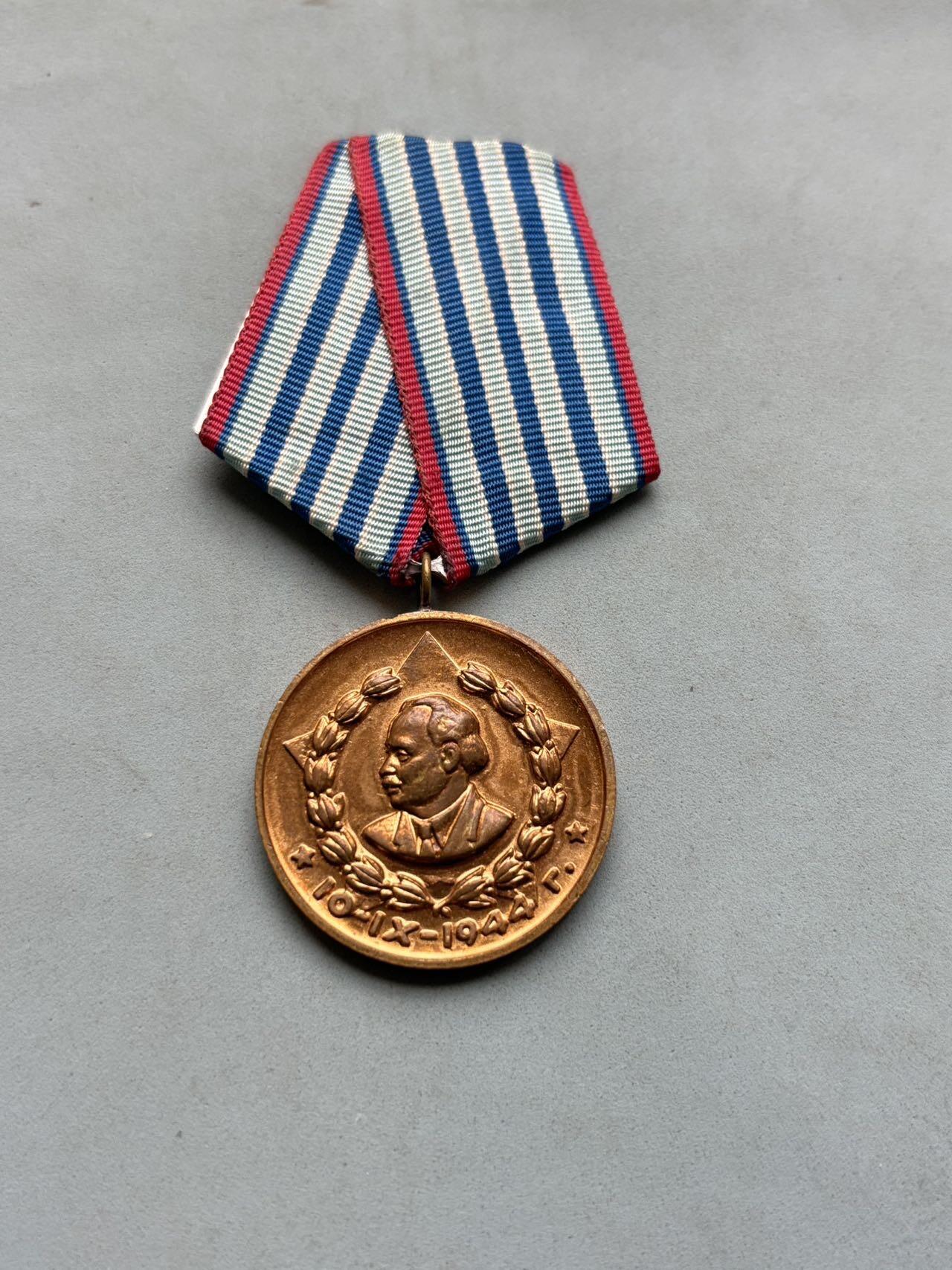 盛世勋华——号角文化勋章邮票专场拍卖第303期