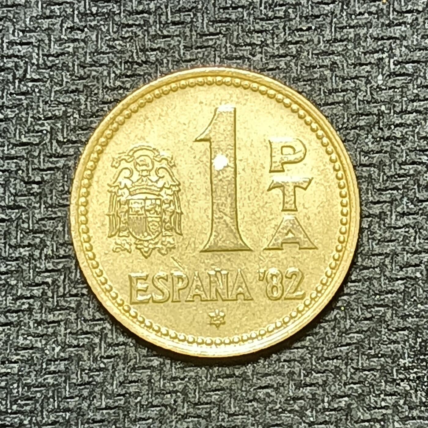 逸泉钱币2026B世界钱币纪念币纸币第八组B831-1230 995西班牙1比塞塔