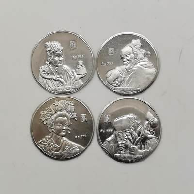 博洋堂世界钱币拍卖第159期（全场包邮） - 中国造币总公司试机纯银章胚一组，共15.5g