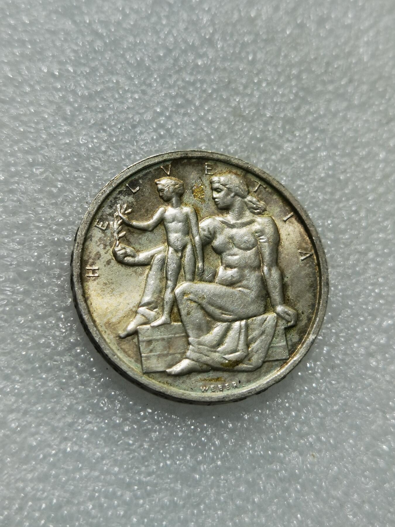 天下钱庄专场欢迎参拍 1948瑞士宪法百年5法郎银币