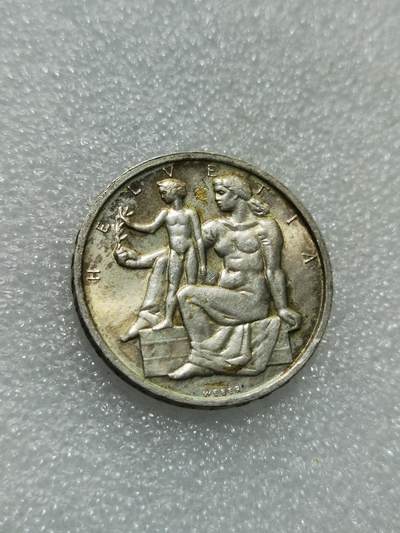 天下钱庄专场欢迎参拍 - 1948瑞士宪法百年5法郎银币