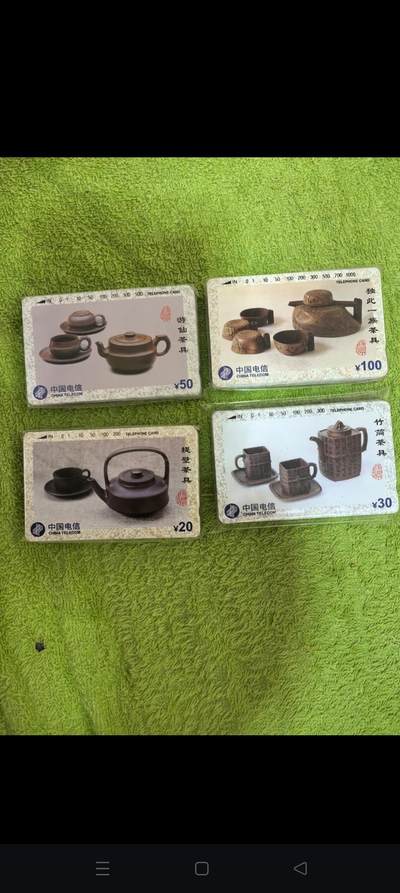 易卡拍卖第75期 - 茶具（50套同拍）。（国卡系列）收藏级品相。如图所示！（卡友代拍）